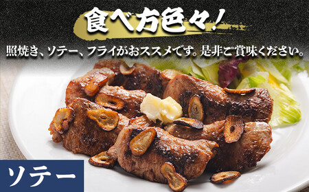 【ほほ肉】マグロ 加熱用 9～13枚 約500g ほほ肉 マグロ oo-0021