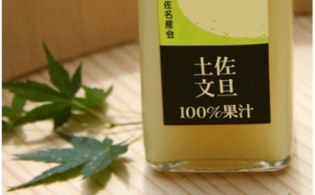 土佐の果実100%果汁ジュース4本セット ts-0008
