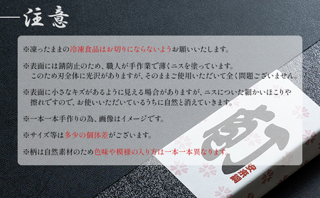 【土佐打ち刃物】柳刃（刺身）包丁 実刃渡20cm 【柳刃包丁 家庭 柳刃包丁 キッチン 柳刃包丁 国産 柳刃包丁 金物 柳刃包丁 日用品 柳刃包丁 おすすめ】 st-0004