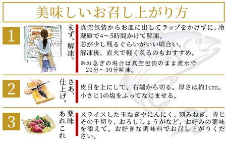 【定期便】かつおのたたき | かつお 定期便 高知 Wtr-0029