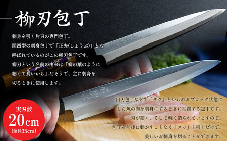 【土佐打ち刃物】包丁 3点セット 包丁 調理器具 キッチン用品 st-0006