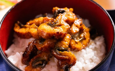 きざみうなぎ ５０ｇ ５袋 計２５０ｇ 国産うなぎ使用 fb-0193