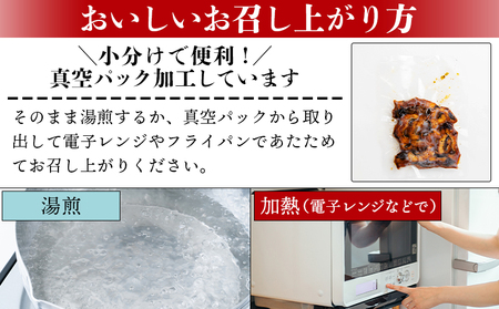 【 きざみうなぎ 】 国産 きざみうなぎ 5パック タレ付き fb-0196