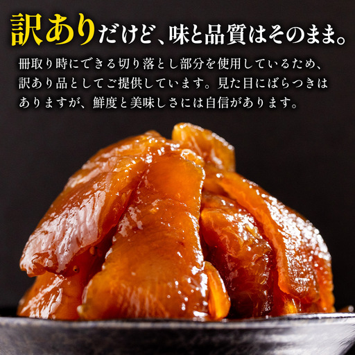 12回 定期便】 まぐろ漬け丼(マグロ)80g×8パック入 酒の肴に海鮮丼に