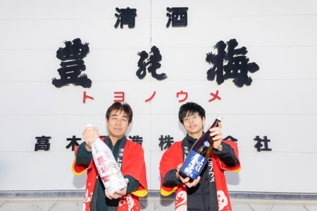 日本酒 土佐いごっそう「どろめ祭り」で大杯に注がれる一升酒 豊能梅 楽鴬 らくおう 1800ml×1本【日本酒 日本酒 日本酒 日本酒 日本酒 日本酒 日本酒 地酒 香南市】 gs-0122