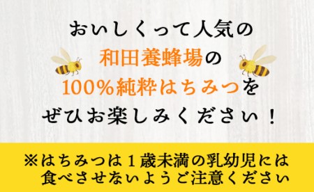 和田養蜂場 百花はちみつ(600g)2本 wh-0004