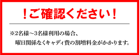 【追加1プレー】土佐カントリークラブ(平日) ※ゴルフ&宿泊プラン利用者限定 - ゴルフ プレー券 チケット 旅行 休暇 趣味 スポーツ kg-0024