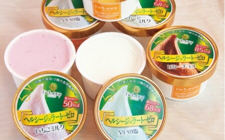 ドルチェかがみ 砂糖不使用のヘルシージェラートセット 6個入り ジェラート dc-0058