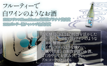 高木酒造 白ワインのようなお酒！純米吟醸いとをかし生酒一升瓶1800ml×1本 - お酒 日本酒 アルコール フルーティー 日本酒日本酒日本酒日本酒日本酒日本酒日本酒日本酒日本酒日本酒日本酒日本酒日本酒日本酒日本酒日本酒日本酒日本酒日本酒日本酒日本酒日本酒日本酒日本酒日本酒日本酒日本酒日本酒日本日本酒日本酒日本酒日本酒日本酒日本酒日本酒日本酒日本酒日本酒日本酒日本酒日本酒日本酒日本酒日本酒日本酒日本酒日本酒日本酒日本酒日本酒日本酒日本酒日本酒日本酒日本酒日本酒日本酒日本酒日本酒日本酒日本酒日本酒日本酒日本酒日本酒日本酒日本酒日本酒日本酒日本酒酒日本酒日本酒日本酒日本酒日本酒日本酒 gs-0056