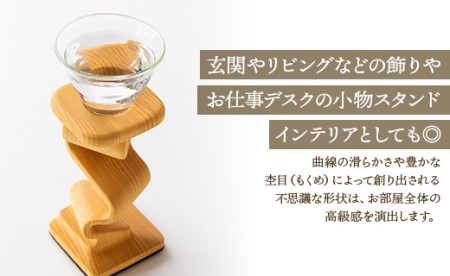 杢目を味わう木工品 3D曲面加工木製品(平ツイスト) rr-0005