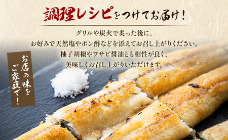 高知県産うなぎの白焼き 130～150ｇ×6尾 - エコ包装 国産 うなぎ 白焼き 鰻 冷凍 高知 yw-0055