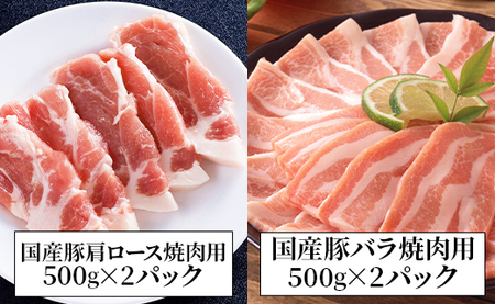 【送料込み 】牛肉豚肉 合計3kg アウトドアBBQセット 12種