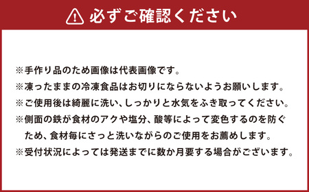 【土佐打刃物】舟行包丁 黒打ち仕上げ 両刃 刃渡り15cm 全長約29.5cm 包丁 ほうちょう 手作り キッチン用品