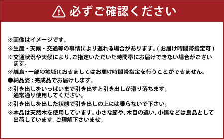 ヒノキのテレビボード テレビボード ボード ラック 家具 ヒノキ 国産材