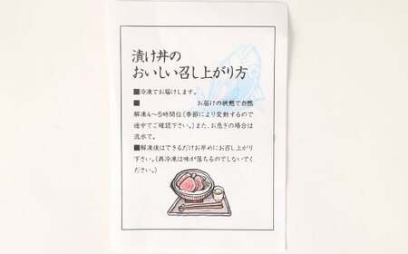 鰹の漬け 85g～100g×5個 鰹のタタキ 鰹のたたき カツオ かつお 鰹 魚介 さかな お取り寄せ