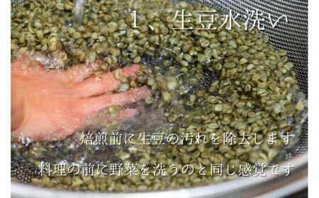 【焙煎香房オリジナル限定】 りぐっちゅう ブレンドコーヒー 200g×2種 各1袋セット 「ぼっちり」ブレンド 「いごっそう」ブレンド コーヒー豆 コーヒー 珈琲 常温