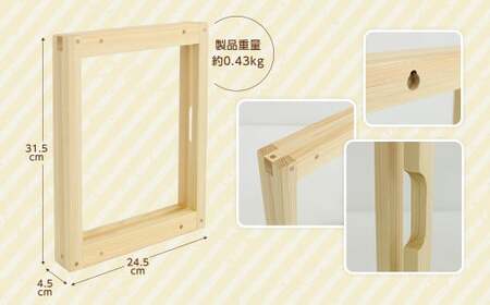 【アンパンマンとムシバラス】「かざれるき」えほんフレーム（1冊用） やなせたかしのあんぱんまん1973（1冊） えほんフレーム 絵本フレーム フレーム アンパンマン あんぱんまん 絵本 インテリア 雑貨 子供 子ども キッズ 子供部屋 保育園 幼稚園 男の子 女の子 ヒノキ ひのき 高知県 香美市