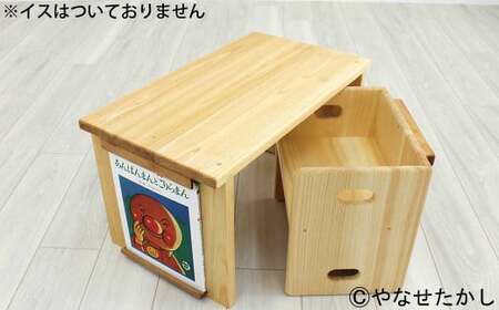 【はじめてのアンパンマンセット 】「かざれるき」えほんテーブル（2冊） えほんテーブル 絵本テーブル テーブル デスク 机 えほんフレーム 絵本フレーム フレーム アンパンマン 絵本 インテリア 子供 子ども キッズ 子供部屋 保育園 幼稚園 男の子 女の子 ヒノキ ひのき 高知県 香美市