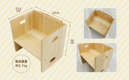 【あんぱんまんとばいきんまん】「かざれるき」えほんチェア（1冊用） やなせたかしのあんぱんまん1973（1冊） えほんチェア 絵本チェア チェア 椅子 いす 子供用椅子 子供用いす えほんフレーム 絵本フレーム フレーム アンパンマン あんぱんまん 絵本 インテリア 子供 子ども キッズ 子供部屋 保育園 幼稚園 男の子 女の子 ヒノキ ひのき 高知県 香美市