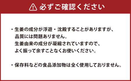 Craft Ginger S 200ml×2 生姜 ショウガ しょうが ジンジャー シロップ