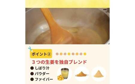 【自然王国 公式】 生しぼり しょうが湯 18g×20袋入 （計360g） 化粧箱 ／ 生姜湯 生姜 しょうが 粉末飲料 高知県 香美市