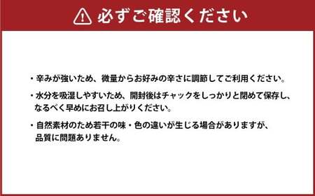 Craft Ginger Powder (クラフト ジンジャー パウダー) 75g×2袋 計150g / 生姜 しょうが 野菜 ジンジャー 粉 薬味 調味料 高知県 香美市 常温