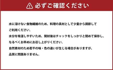Craft Ginger Fiber (クラフト ジンジャー ファイバー) 25g / 生姜 しょうが 野菜 ジンジャー 薬味 高知県 香美市 常温