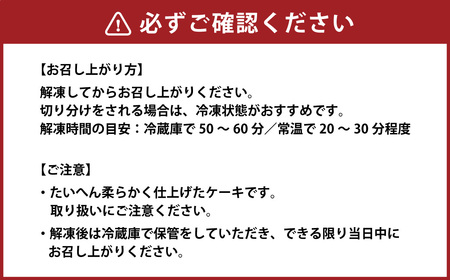 世界を変えるカカオ The Cacao Roll （１本） カカオ ロールケーキ ケーキ チョコ チョコレート チョコケーキ スイーツ グルメ デザート ギフト お取り寄せ お祝い 人気 おすすめ 冷凍