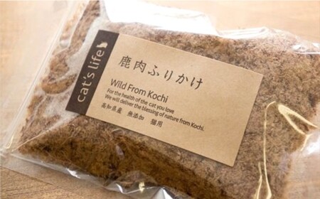 【 鹿肉 ふりかけ 】約40g×1袋 高知県産 天然鹿肉 100% 犬 dog＇s life 鹿 シカ 赤身肉 ジビエ ペットフード ドッグフード 天然オーガニック