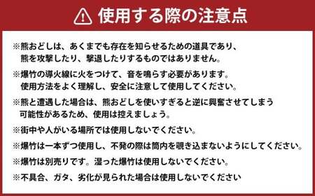 【熊おどし ・ 熊よけ】 Deer Bear Pistol B＆G くまおどし クマおどし くまよけ クマよけ 熊 くま クマ 対策