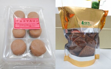 ホワイトハウス(おもてなしセット) チョコマカロン チョコアーモンドクッキー スイートポテト 渋皮栗のケーキ ぶどうゼリー 柚子ゼリー 山桃ゼリー マスクメロンゼリー デザート スイーツ お菓子 菓子 洋菓子 おやつ