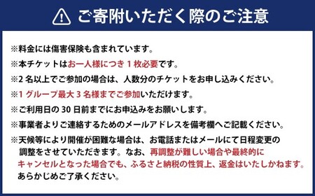 やなせたかし先生のふるさと香美市の魅力体感サイクリングツアー やなせたかし サイクリングツアー サイクリング ツアー ふるさと 体験 オンラインチケット 体験チケット