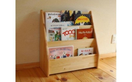 うきうき絵本の山