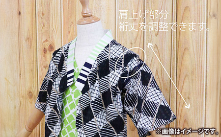 子ども甚平(pati pati)110~120cm 紺色小花柄×北欧風 イエロードット柄 甚平 じんべい ファッション 子供服 キッズ服