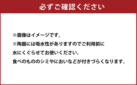 陶製 つけもの器 【小皿付き】