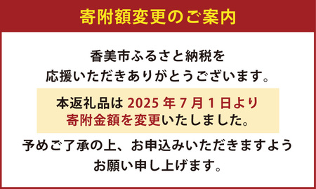 ジャージー乳のアイスブリュレ（4個）＆木いちごのアイスブリュレ（4個）