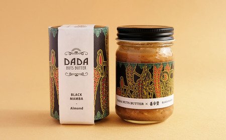 NUTSBUTTER SET（レッドマンバ100g／ブラックマンバ100g） 計200g バター 乳製品 詰め合わせ お取り寄せ