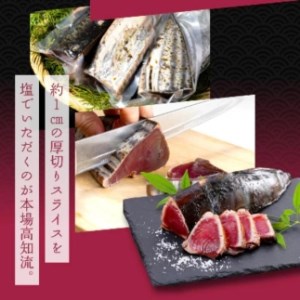 訳あり カツオたたき 約600g+マグロ漬け丼の素 約80gx5パック