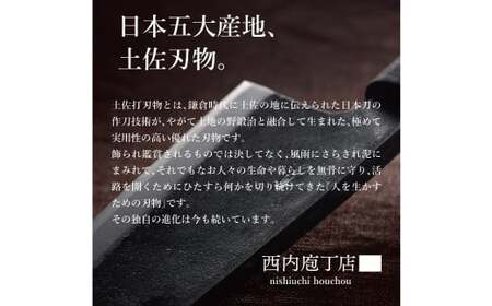 黒打ち小出刃包丁（135mm、両刃）包丁 ほうちょう 小出刃包丁 両刃 手作り キッチン用品 日用品 両刃包丁 お取り寄せ
