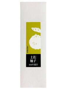 土佐の果実100％　ゆず果汁　300ml（1本）