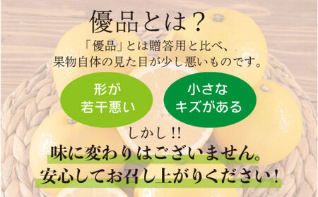 ＜先行予約＞【優品】西内小夏 2kg　N53 [NU-04] 【西内農園】