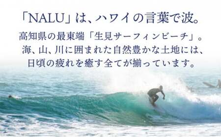 Hotel NALU 部屋（スイート和室） HN1 [HN1] 【株式会社Ｂｅ　ＭａＹｏｏ】