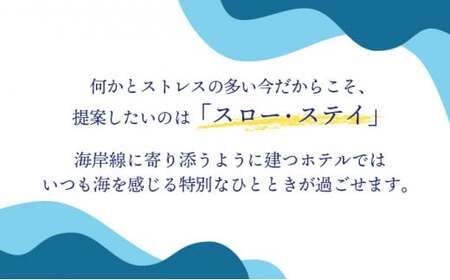 Hotel NALU 部屋（スイート和室） HN1 [HN1] 【株式会社Ｂｅ　ＭａＹｏｏ】