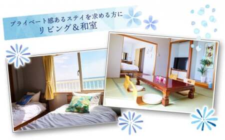 Hotel NALU 部屋（スイート和室） HN1 [HN1] 【株式会社Ｂｅ　ＭａＹｏｏ】