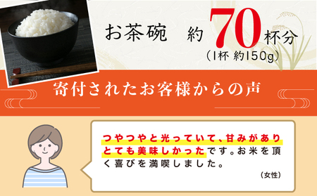 <2026年8月発送>令和8年産コシヒカリ 5kg【S137】