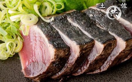 高知甲浦港直送！ わら焼きかつおのたたき 自家製カツオ専用たれ、天日塩、あまくち醤油付 ＜4節＞　土佐マルキョウ【M211-2】