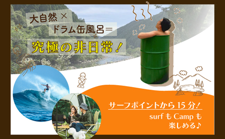 野根川キャンプ場　日帰りテントサウナ【KK004】