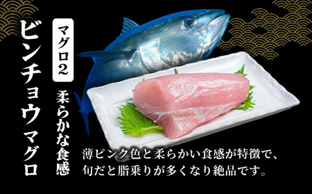 OK001-2 ビンチョウマグロ1kg 岡水産