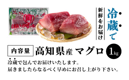 OK001-2 ビンチョウマグロ1kg 岡水産