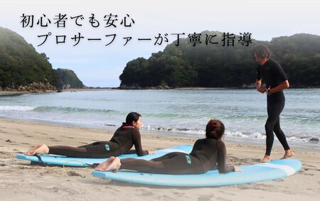 SM001-2 高知県 東洋町 サーフィンスクール＜ステップアップレッスン＞ 上級者 マリンスポーツ アクティビティ サーフィン体験 スポーツ レジャー 海【SURF SHOP MORE】